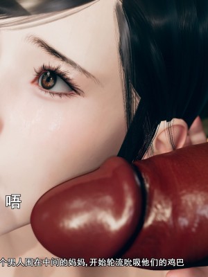 [JO白金之星JO] 妈妈的牺牲_235