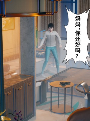 [JO白金之星JO] 妈妈的牺牲_265