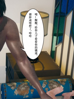 [JO白金之星JO] 妈妈的牺牲_269