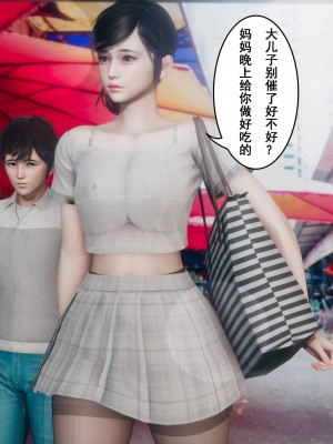 [JO白金之星JO] 妈妈的牺牲_004