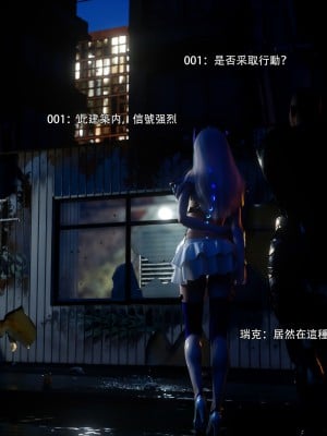 [ryota tanaka] 逆轉 57-58_0046