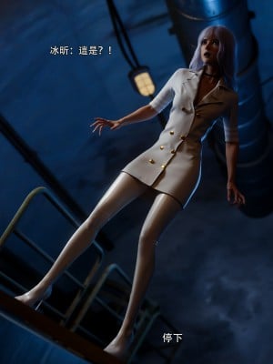 [ryota tanaka] 逆轉 57-58_0055