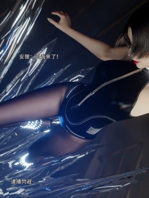 [ryota tanaka] 逆轉 57-58_0067