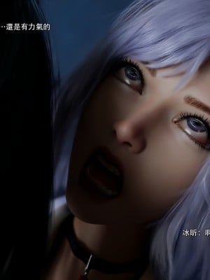 [ryota tanaka] 逆轉 57-58_0073