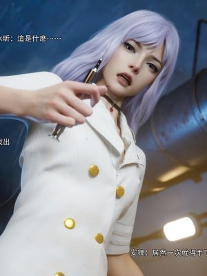 [ryota tanaka] 逆轉 57-58_0075