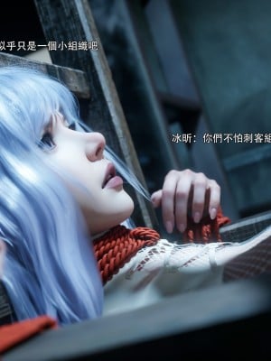 [ryota tanaka] 逆轉 57-58_0082