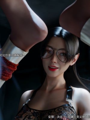 [ryota tanaka] 逆轉 57-58_0101