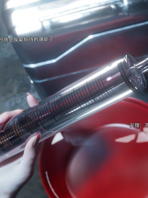 [ryota tanaka] 逆轉 57-58_0107