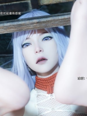 [ryota tanaka] 逆轉 57-58_0118