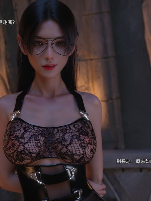 [ryota tanaka] 逆轉 57-58_0148