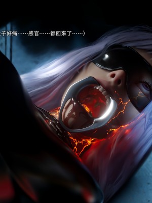 [ryota tanaka] 逆轉 57-58_0172