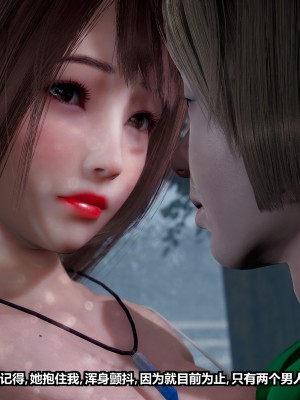 [JO白金之星JO] 妻子小如 1_013