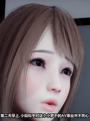 [JO白金之星JO] 妻子小如 1_025