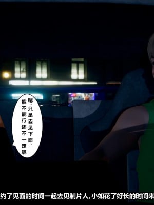 [JO白金之星JO] 妻子小如 1_032