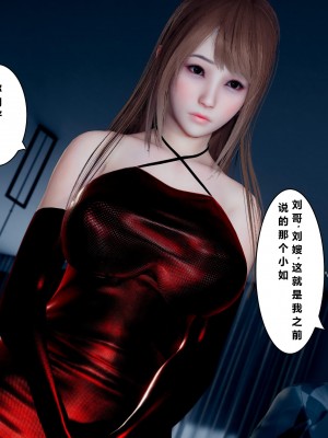 [JO白金之星JO] 妻子小如 1_037