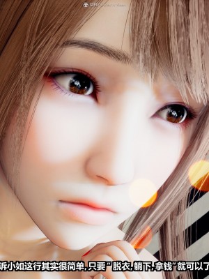 [JO白金之星JO] 妻子小如 1_079