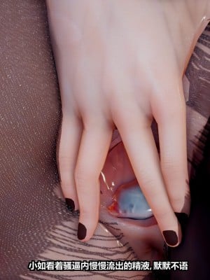 [JO白金之星JO] 妻子小如 1_115