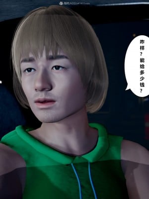 [JO白金之星JO] 妻子小如 1_117
