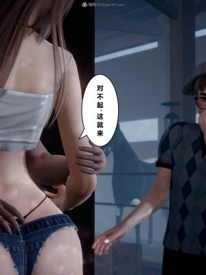 [JO白金之星JO] 妻子小如 1_125