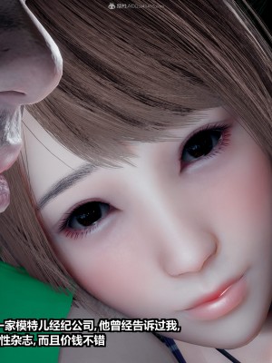 [JO白金之星JO] 妻子小如 1_023