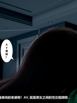 [JO白金之星JO] 妻子小如 1_024