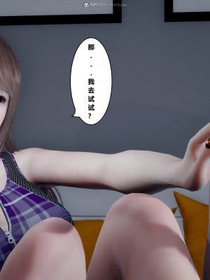 [JO白金之星JO] 妻子小如 1_027