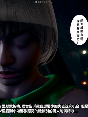 [JO白金之星JO] 妻子小如 1_036