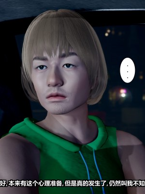 [JO白金之星JO] 妻子小如 1_119