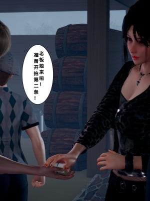 [JO白金之星JO] 妻子小如 1_208