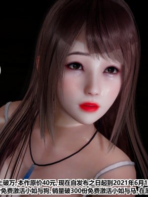[JO白金之星JO] 妻子小如 1_210