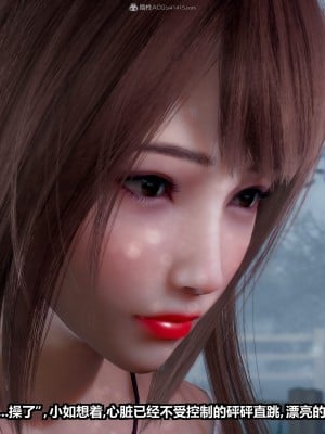 [JO白金之星JO] 妻子小如 1_009