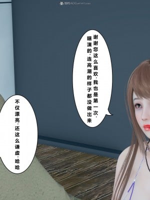 [JO白金之星JO] 妻子小如 2_043