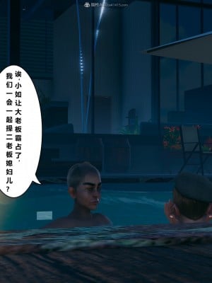 [JO白金之星JO] 妻子小如 2_051
