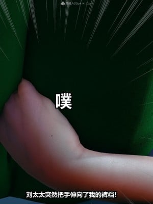 [JO白金之星JO] 妻子小如 2_058
