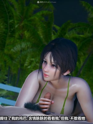 [JO白金之星JO] 妻子小如 2_115