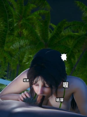 [JO白金之星JO] 妻子小如 2_118