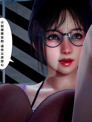 [JO白金之星JO] 妻子小如 2_168