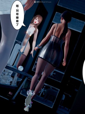 [JO白金之星JO] 妻子小如 2_237