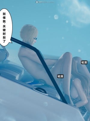 [JO白金之星JO] 妻子小如 2_013