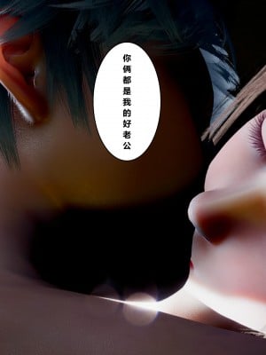 [JO白金之星JO] 妻子小如 番外1_22