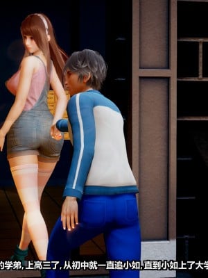 [JO白金之星JO] 妻子小如 番外1_05