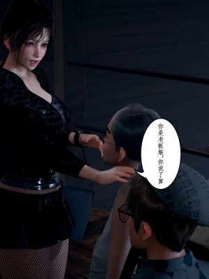 [JO白金之星JO] 妻子小如 番外2_016