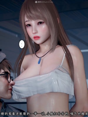 [JO白金之星JO] 妻子小如 番外2_020