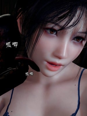 [JO白金之星JO] 妻子小如 番外2_023