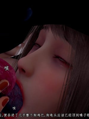 [JO白金之星JO] 妻子小如 番外2_045