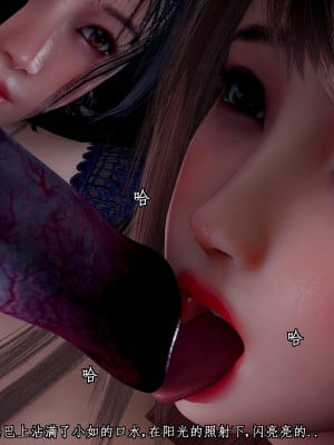 [JO白金之星JO] 妻子小如 番外2_048