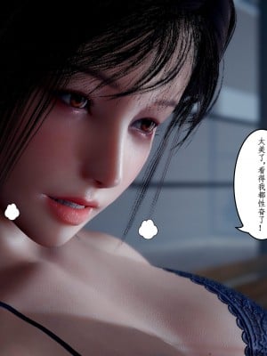 [JO白金之星JO] 妻子小如 番外2_058