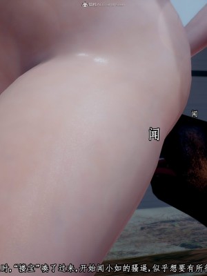 [JO白金之星JO] 妻子小如 番外2_070
