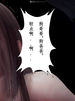 [JO白金之星JO] 妻子小如 番外2_111