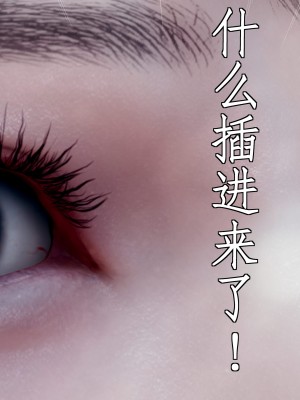 [JO白金之星JO] 妻子小如 番外2_117